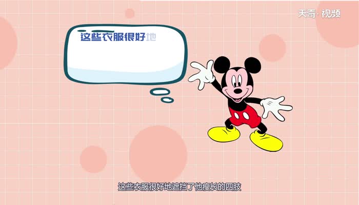 米老鼠是谁创作的 是谁创作的米老鼠