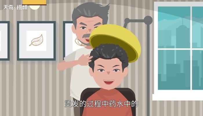 烫发的危害是什么 烫发的危害有哪些