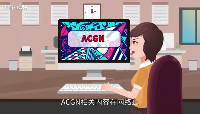 同人是什么意思 同人的意思