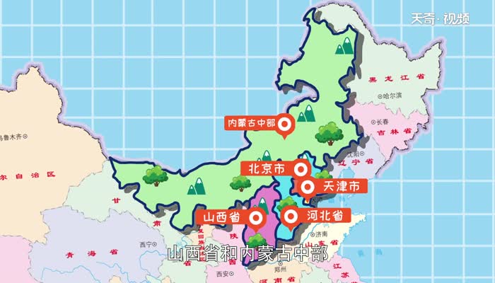 华北地区包括哪几个省 华北地区有几个省