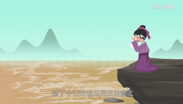 端午节是纪念哪位名人 过端午节是为了纪念谁