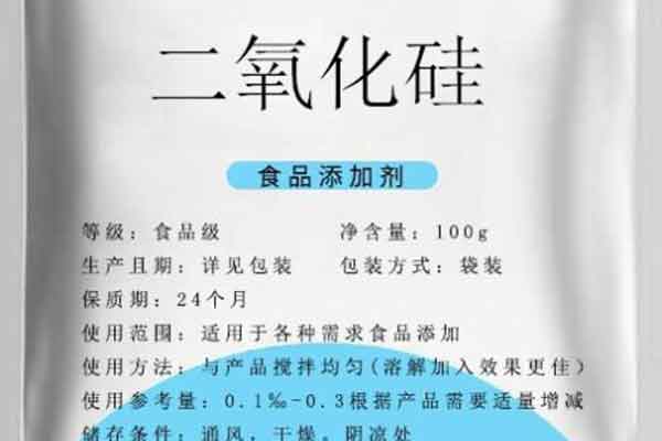 二氧化硅的功效与作用 二氧化硅的好处