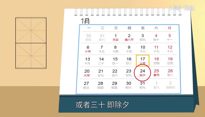 大年三十吃什么 除夕吃什么菜