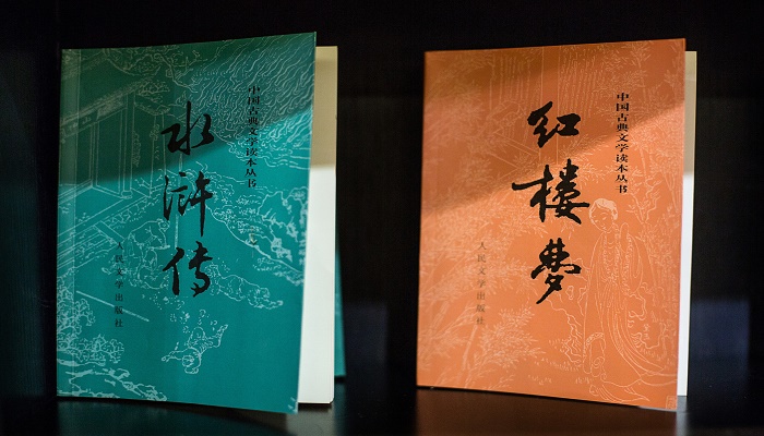 四大名著的作者和朝代 四大名著作者分别是谁 四大名著的作者和朝代 四大名著作者分别是谁