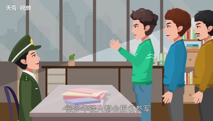 当兵有什么好处 为什么这么多人选择当兵