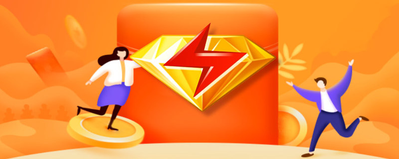 黄钻有什么用 黄钻有哪些用处