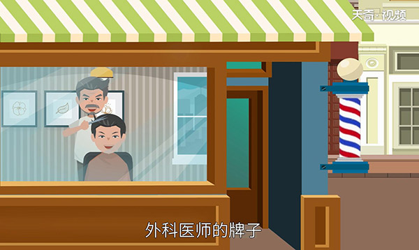 理发店门口的三色柱是干嘛用的 理发店门口三色柱来源