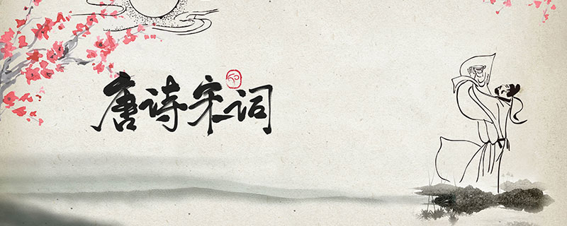 秋浦歌古诗带拼音 秋浦歌古诗注音版