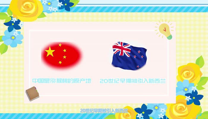 猕猴桃是热性还是凉性 猕猴桃熟热性还是凉性