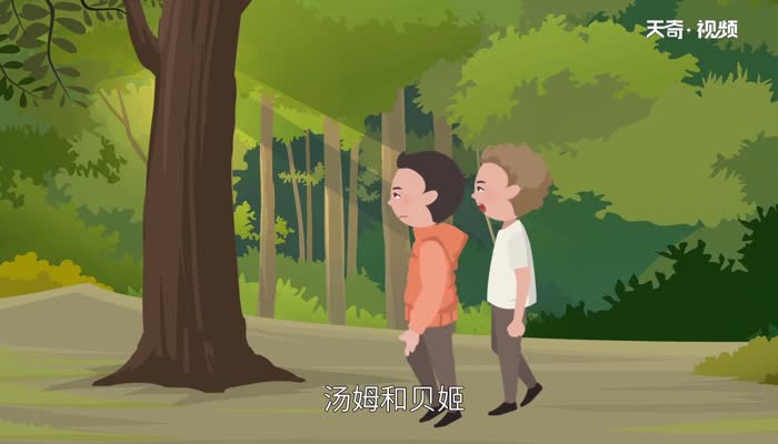 汤姆索亚历险记主要内容 汤姆索亚历险记的概括