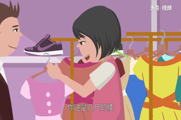 2尺1是多少厘米 2尺1等于多少厘米