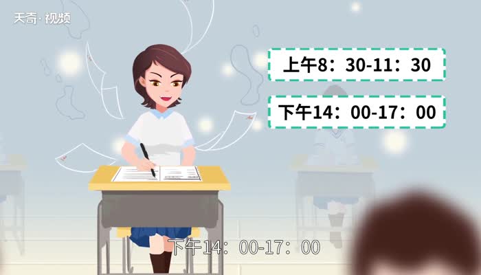 研究生考试时间 研究生考试时间安排