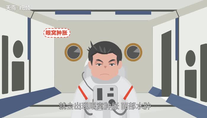 人在太空为什么会失重 为什么人在太空中会失重
