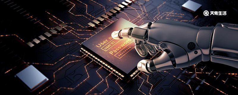 人工智能专业学什么 人工智能专业学习内容