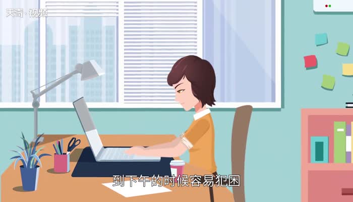 提神的方法 有什么提神的方法