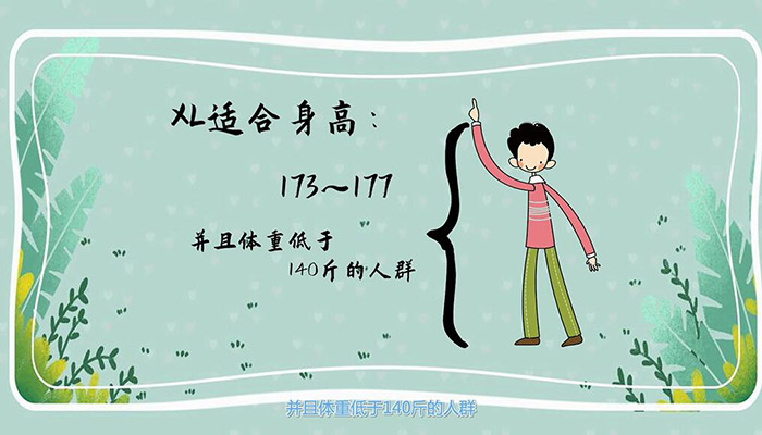 xl是多大尺码 xl尺码是多大