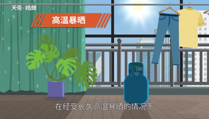 煤气罐在什么情况下会爆炸 什么样的情况下煤气瓶才会爆炸