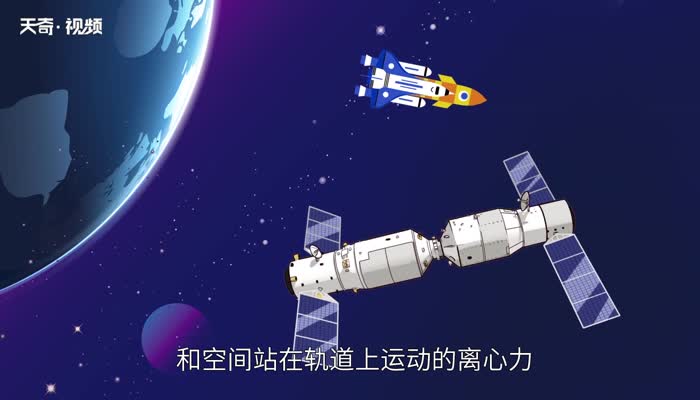人在太空为什么会失重 为什么人在太空中会失重