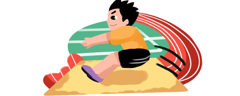 跳远技巧 立定跳远很差怎么办