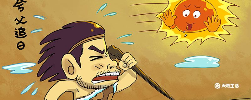 神话故事有哪些 有哪些神话故事