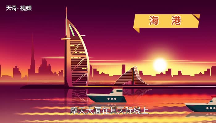 天际线是什么 天际线是什么意思