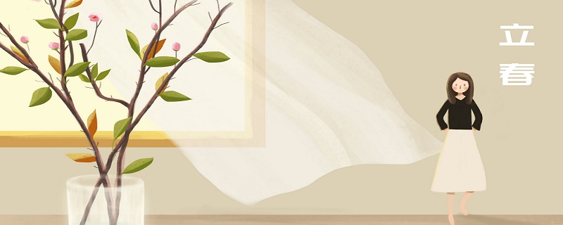 立春天气就开始变暖了吗 立春天气是不是就开始变暖了