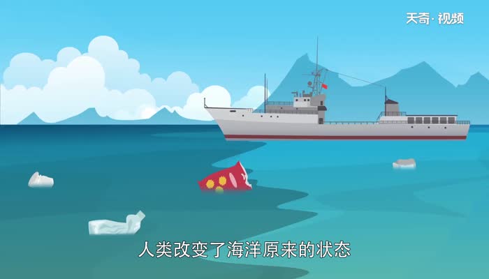 海洋污染的危害 海洋污染的危害有哪些