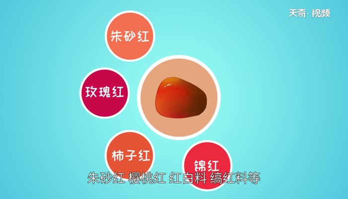 南红是什么 什么是南红