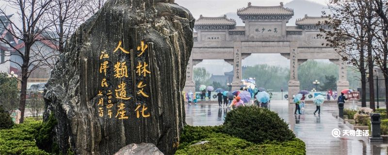 中岳嵩山位于哪个省什么县 中岳嵩山是哪个省份的