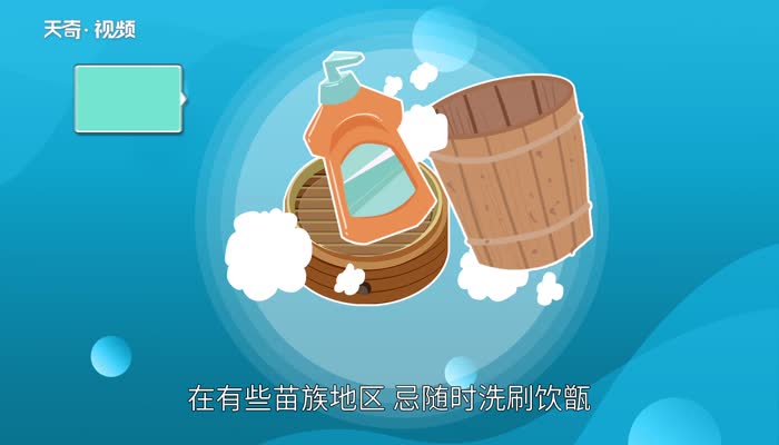 苗族的风俗习惯 苗族有什么风俗习惯