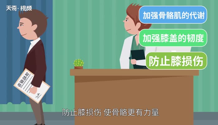 慢跑的好处 坚持长期慢跑有什么好处