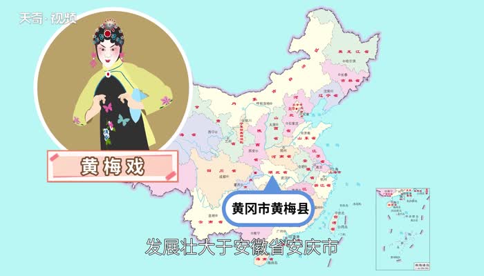 黄梅戏最初产生在湖北的  黄梅戏起源于什么地方
