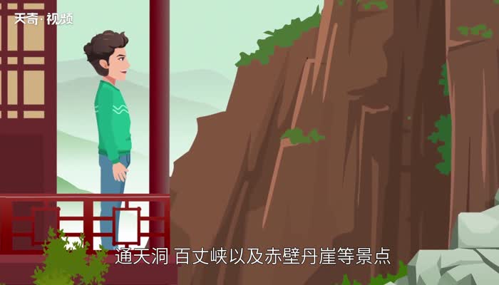 丹霞山在哪里 丹霞山在哪个省