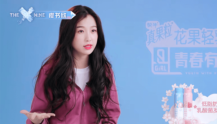 青春有你2成团名单 青春有你2成团名单有