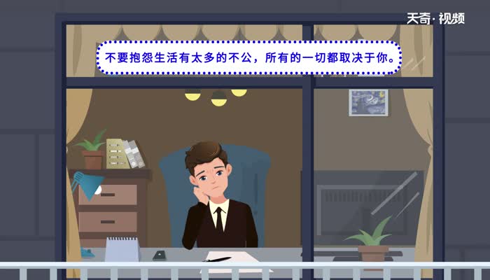 经典有气质内涵的句子 经典比较有内涵的句子