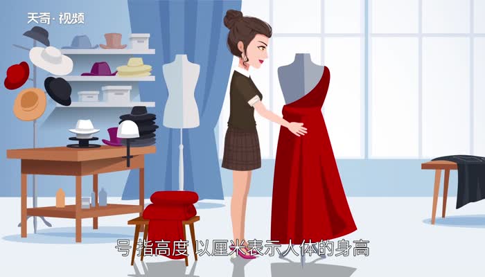 男士170是多大尺码 男士裤子170是多大尺码