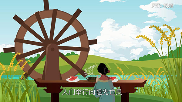 中元节是什么节