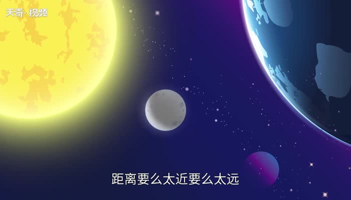 月球为什么不适合人类居住 月球适合人类居住吗