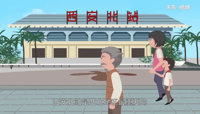 中国最大的火车站 中国最大的火车站在什么地方