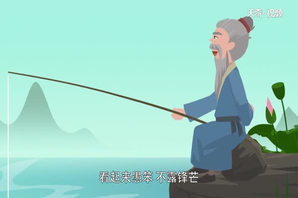 大智若愚是什么意思 大智若愚的含义有哪些