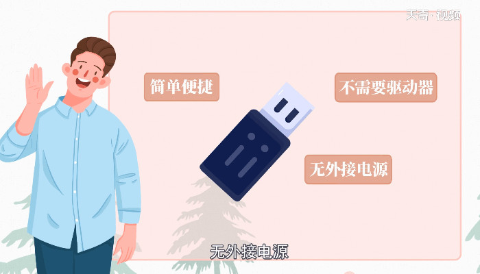 u盘是谁发明的 谁发明的u盘