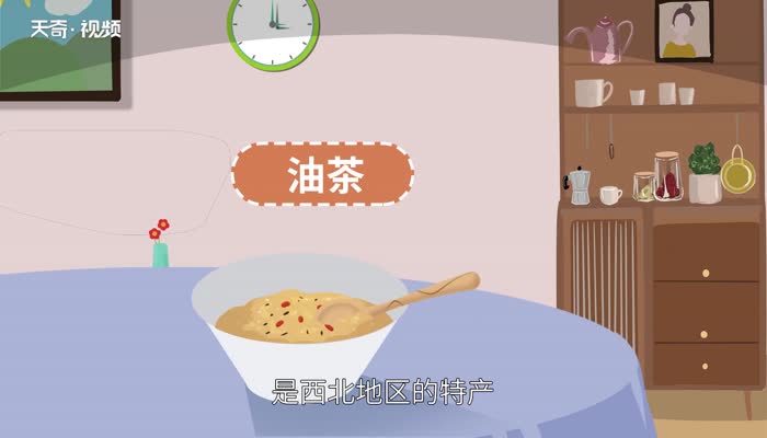 油茶是哪里的特产 油茶是四川哪里的特产吗