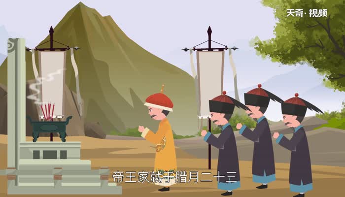 小年北小年南是什么意思 小年北小年南是指什么