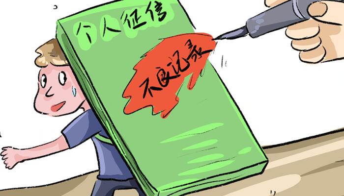 征信有逾期可以贷款买车吗 征信有逾期记录能办车贷吗