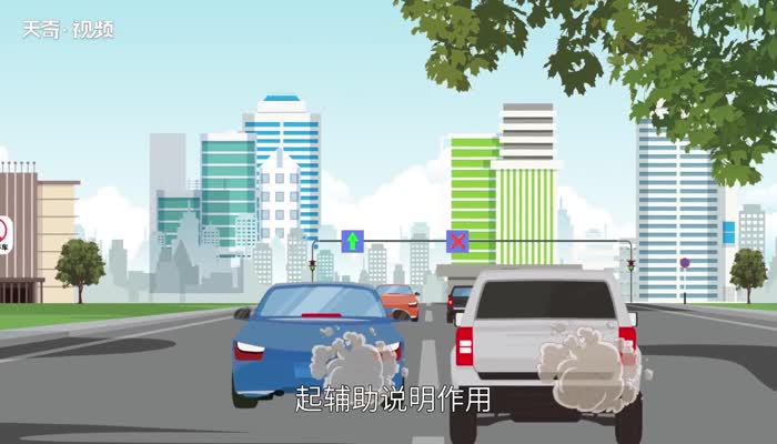 违反禁令标志指示是什么意思 违反禁令标志指示的意思