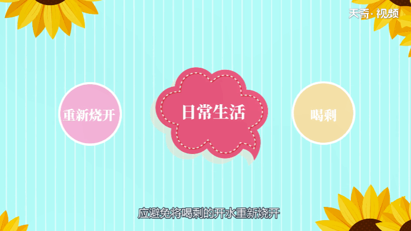 水为什么会沸腾 水为何会沸腾