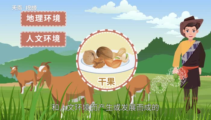 新疆干果种类 新疆干果有哪些