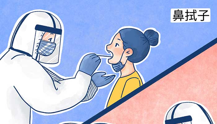 核酸检测多久拿报告 核酸检测要多久拿报告