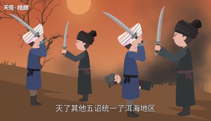 南诏国是现在的哪里 南诏国是现在的什么地方