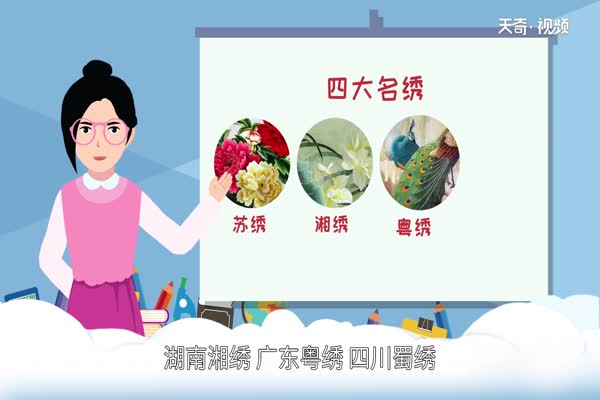 四大名绣包括 四大名绣包括哪几种